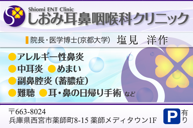 トップイメージ